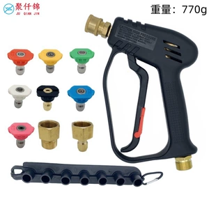 Hot Sale Cleaning Machine High Pressure Water Gun 4000psi Car Washing Gun M22-14 Household 1/4 Short Gun Quick Insert Nozzle Water Gun