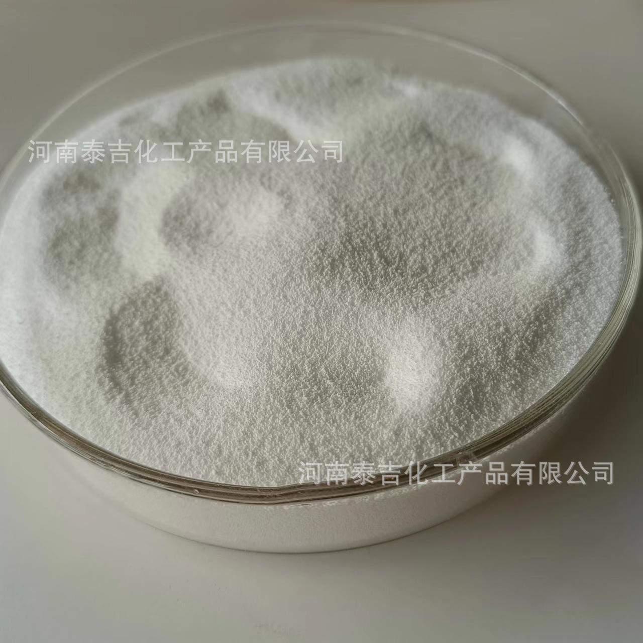 聚乙烯醇缩丁醛 (10).jpg