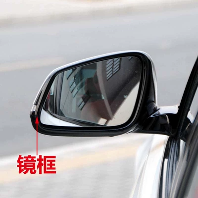 Reversing Mirror Rearview Mirror – Car mirror