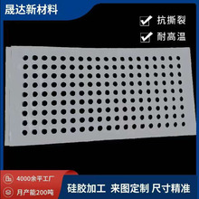 硅胶板橡胶密封垫片加工定制白硅胶制品减震橡胶垫防渗漏硅胶垫圈