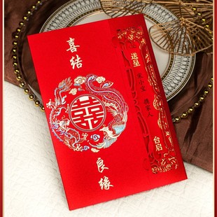 10 wedding invitations wedding invitations wedding invitations wedding invitations 2024 high-end wedding paper simple invitations