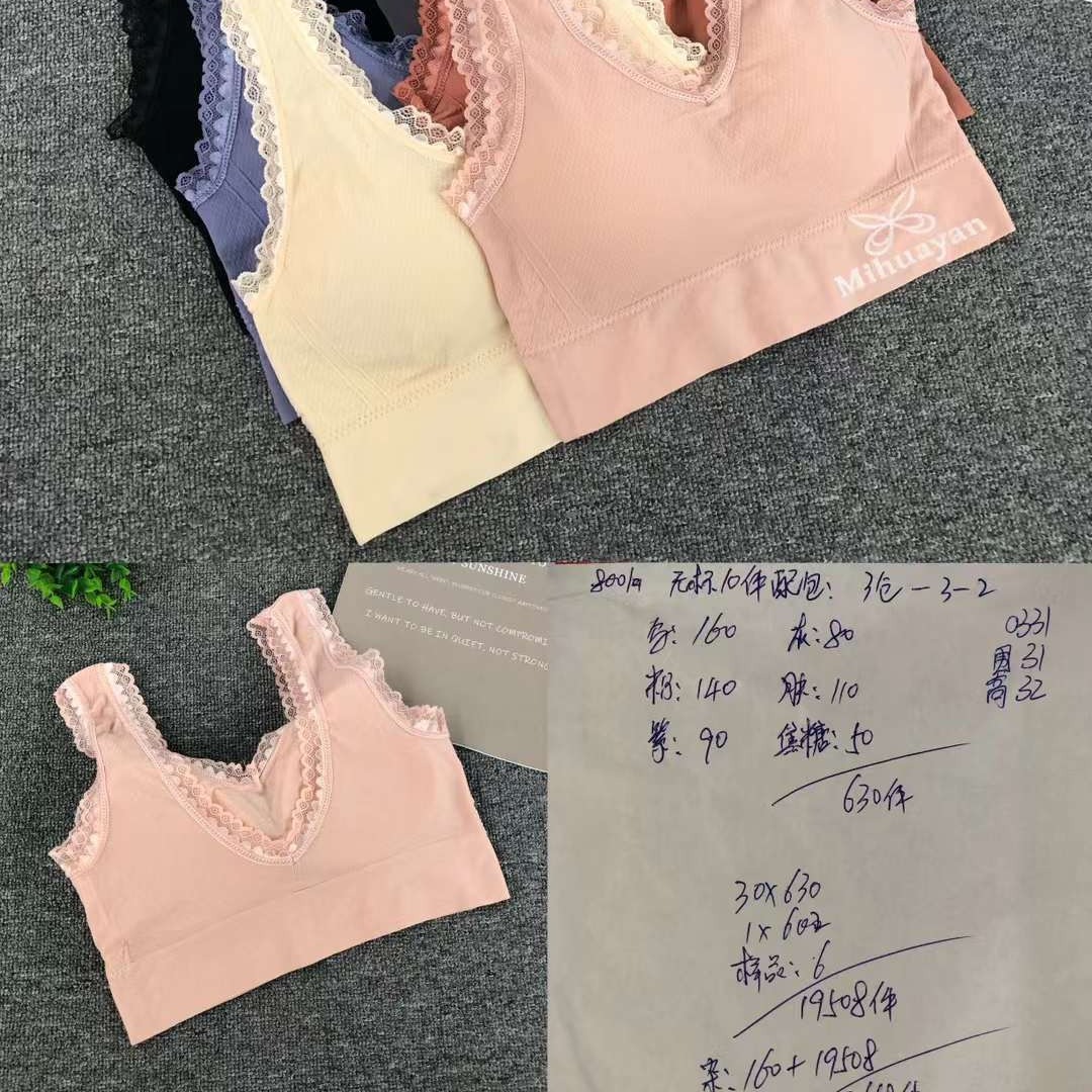 Nuevo chaleco sin costuras de alta elasticidad de alta calidad de mujer sin anillo de acero de encaje sujetador ropa interior deportiva mujer al por mayor