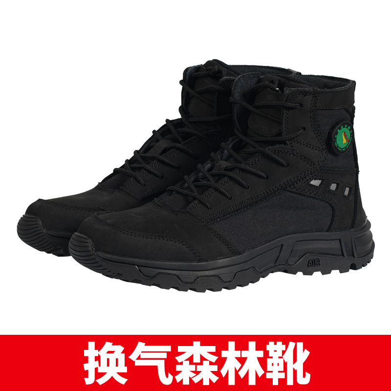 新款换气森林靴抢险救援高帮防护靴消防应急救援防滑耐磨战术靴