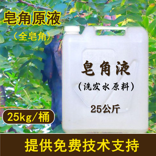 ��șϴ�lˮԭ��ϴ�l��ĸҺϴ�^��ĸ�ϴ�Ͱɢ�b25L���Ʒ����Һ4L