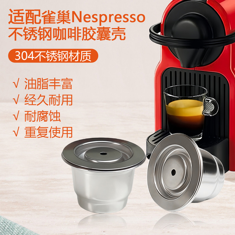 Compatible with Nestlé Nespresso Coffee Machines, Reusable Refillable Coffee Capsules, Stainless Steel Coffee Capsules