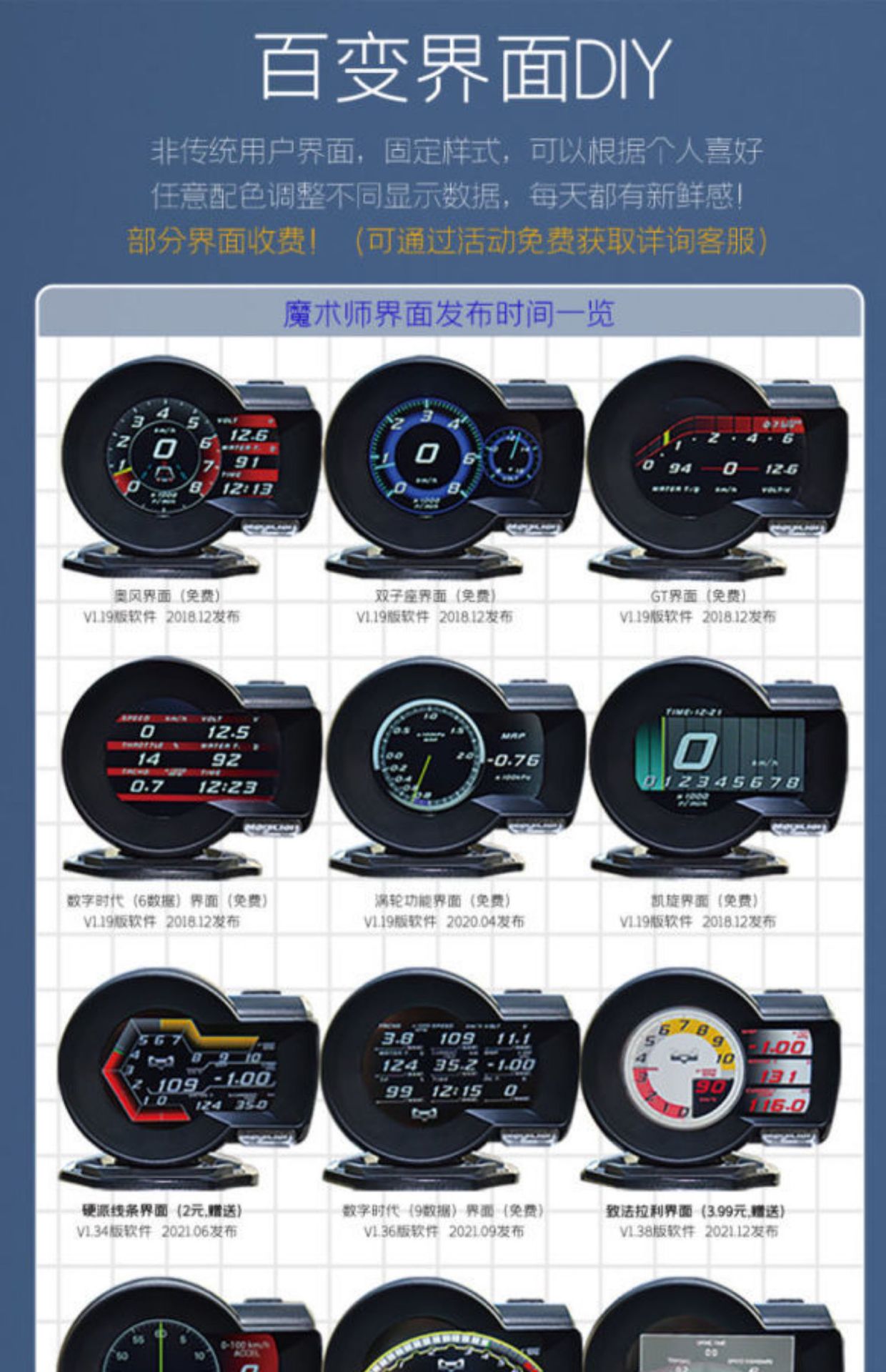 MAGICIAN MAGICIAN F835 driving computer OBD LCD car modification digital instrument Turbo Booster gauge