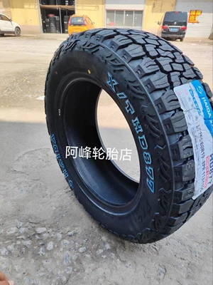 Off-Road Tires 255/60R19 Thickened Off-road şinlər