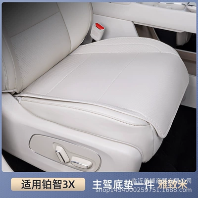Suitable for 25 Toyota Platinum 3X – Modelə uyğun (Original) oturacaq örtükləri - platinum-3x-elegant-rice-one-piece-of-main-drivers-floor-mat-breathable-and-wear-resistant-toyota-platinum-3x