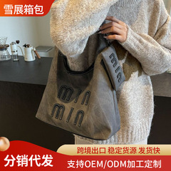 メーカー卸売り大容量バッグ女性ファッションカジュアルシングルショルダーバッグ女性ソフト面通勤ショルダーバッグ女性