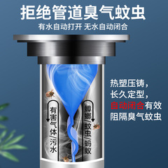 Silicone Core Drain Deodorizer Bathroom Sink Drain Bathroom Deodorizing Gadget Toilet Round Antproof Deodorizing Cover
