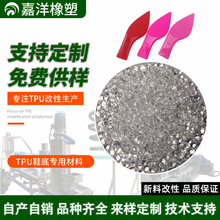 �F؛����TPU��͸��ԭ�� ��ĥЬ��Ь�������� �펧�ܲ�tpu���zԭ��