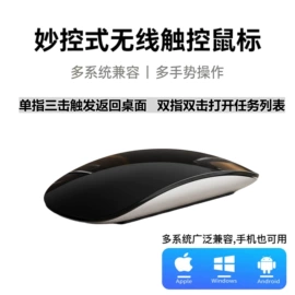 液晶显示器;键盘;光电鼠标