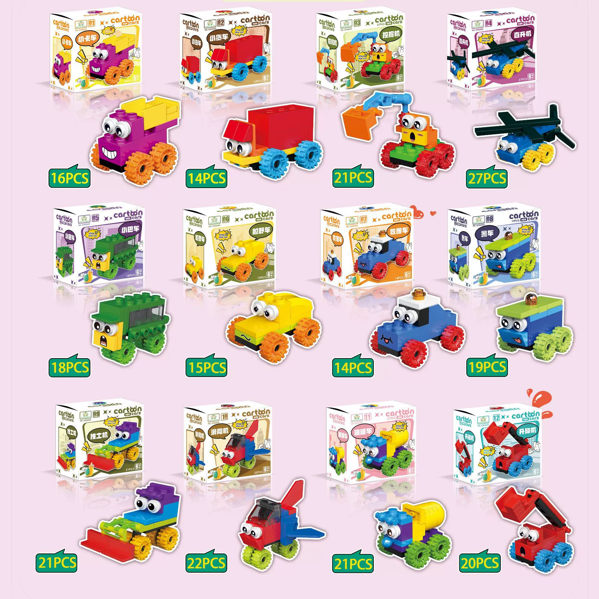 Constructor Toy Building Blocks, Small Particles for Kindergarten, Birthday Gift, Multiple Sets
