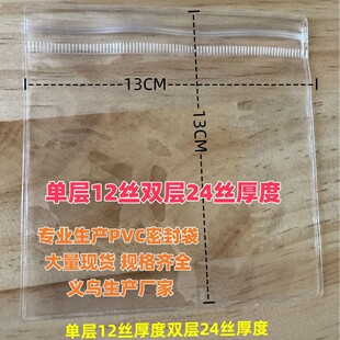 PVC�ܷ���Է������Ʒ�������ϴ���߰��b���Է��͸���ռ{