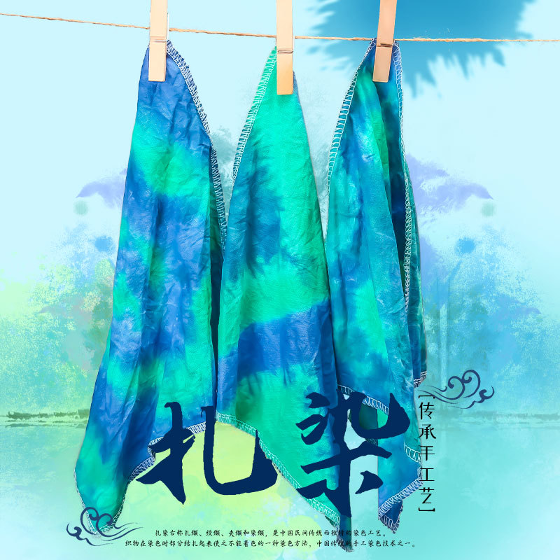 Paquete de material de la serie de bricolaje hecho a mano tradicional, material de teñido anudado índigo, experimento de física, material didáctico manual, educación de Steam