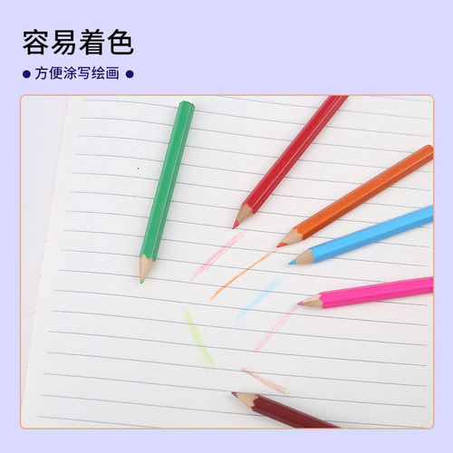 Colored pencils 12-color drawing and coloring box children's drawing pens primary school students pencil set oil colored pencils