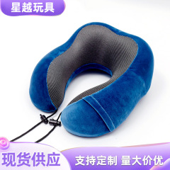 驼峰U型枕 记忆棉旅行枕U型护颈枕午睡颈枕 飞机坐车睡觉u型枕