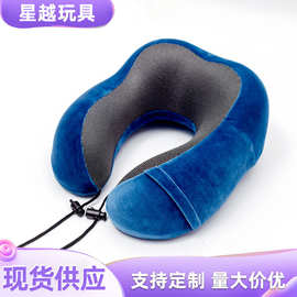 驼峰U型枕 记忆棉旅行枕U型护颈枕午睡颈枕 飞机坐车睡觉u型枕