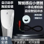 厕所智能自动一体化感应器