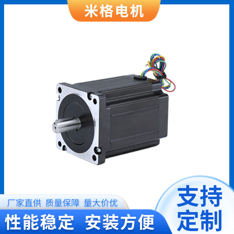 供应米格牌86系列F86-H118两相步进电机 机床电机批发