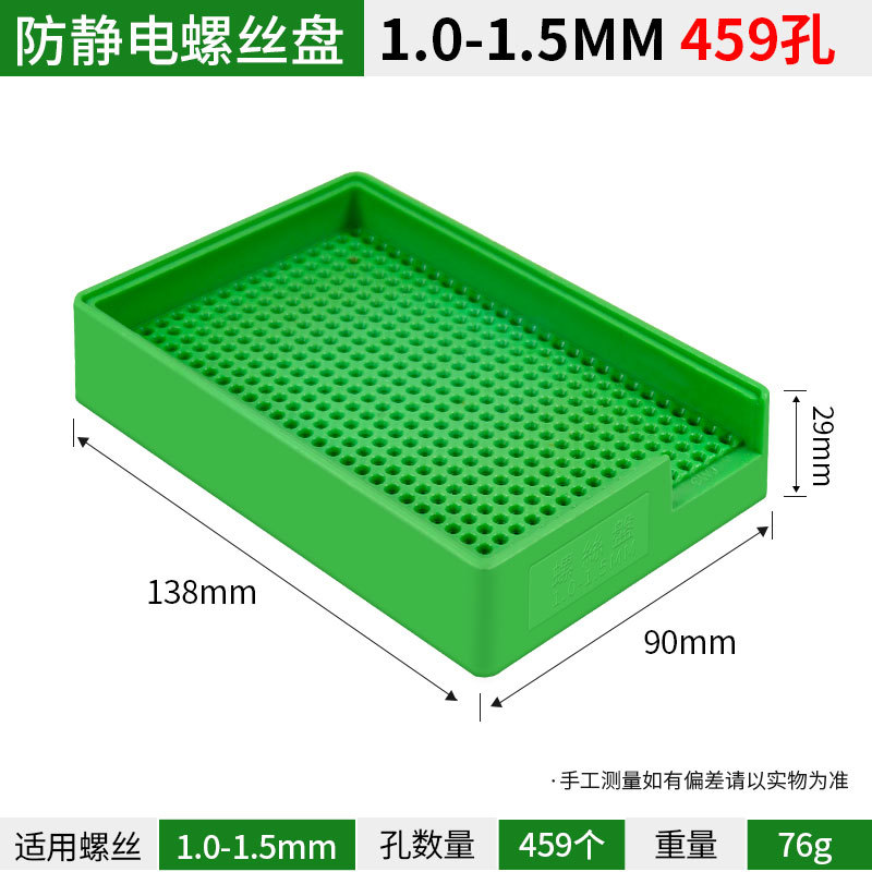 Bandeja para tornillos resistente a roturas, bandeja para contar tornillos, bandeja para tornillos de plástico, bandeja para tornillos de 1-4.0 mm, bandeja de almacenamiento para tornillos de destornillador eléctrico image 7
