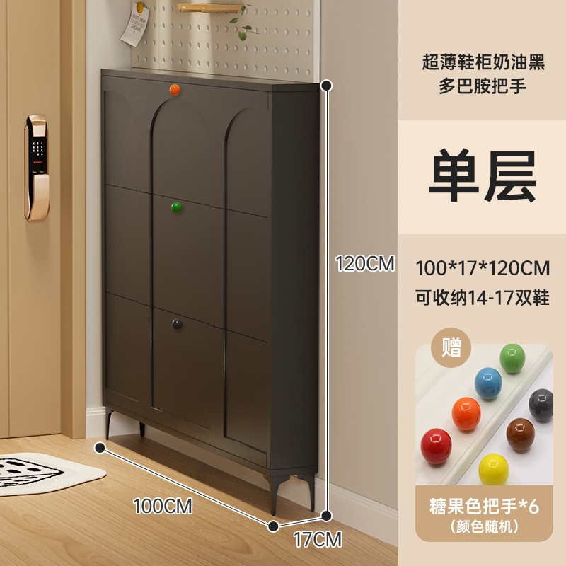 심플 블랙 - 단층 17*100cm [도파민 손잡이 랜덤 발송]