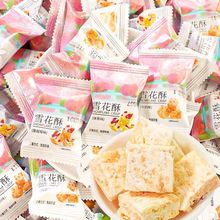 ѩ������Խݮ�ϲ���ֹ�ţ܈��ɳ������������eС��ʳ���l����