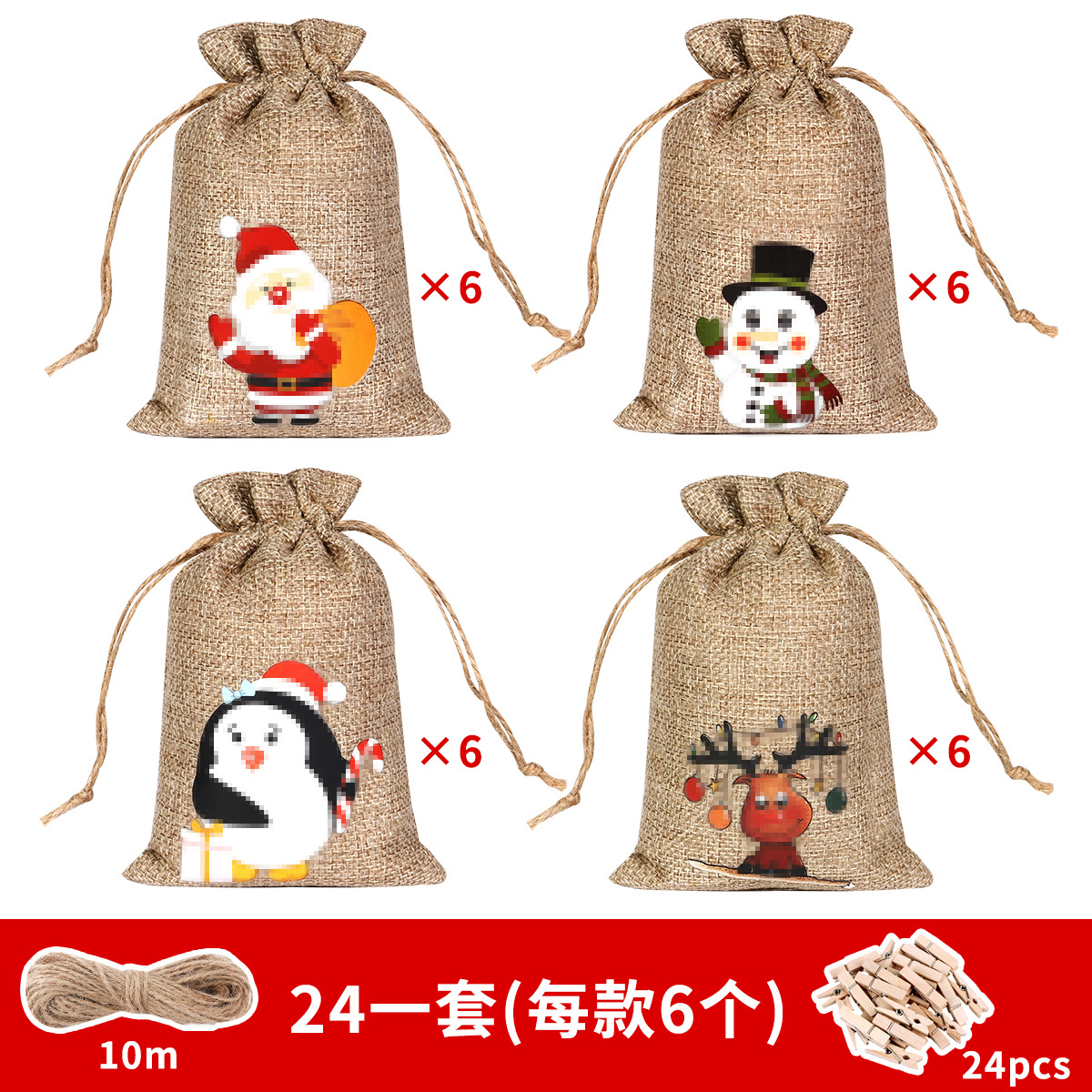 Bolsa de regalo de lino de Navidad al por mayor decoración de la fiesta de Navidad pequeña bolsa de tela cordón bolsa de tela de cáñamo ventas directas de fábrica