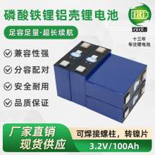 ȫ�����������F䇴���w늳�3.2v100ah늄�܇̫��܃�����о