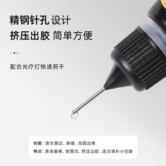 美甲粘鑽填縫膠網紅軟胖子縫隙填補溜邊膠光療免洗大力粘鑽膠店用