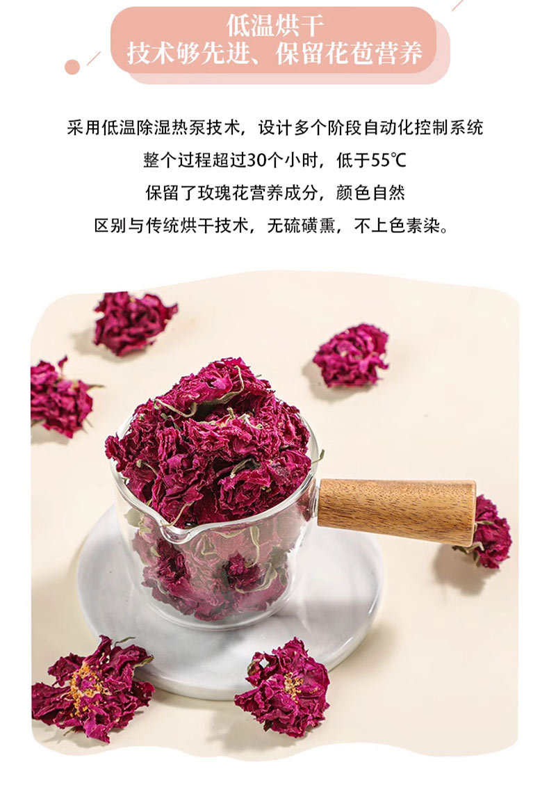 Pingyin Rose Crown Tea Mei Gui Hua 玫瑰花 Freeze Dried Whole Rose Buds 500g Sugar Free Herbal Flower Tea for Brewing quality and texture