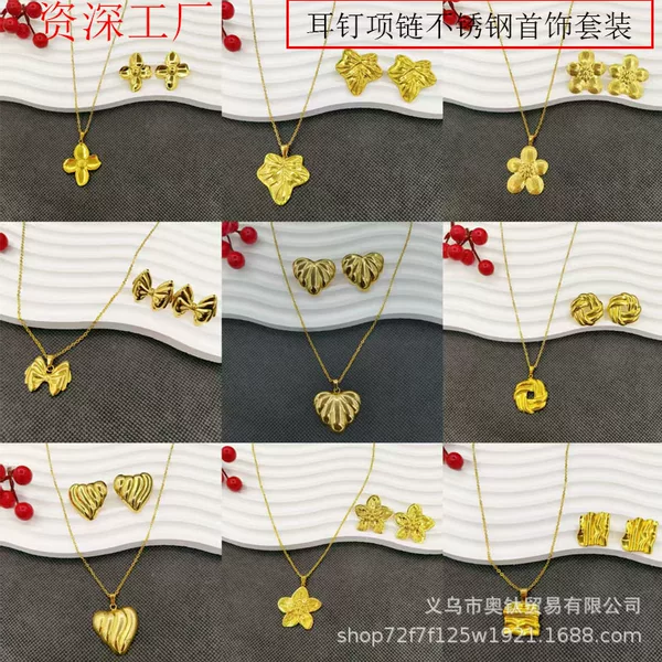 Cross-Border Hot-Selling Stainless Steel Jewelry Irregular Shell Leaf Petal Titanium Steel Oil-Pressed Earrings Necklace Ring Set
