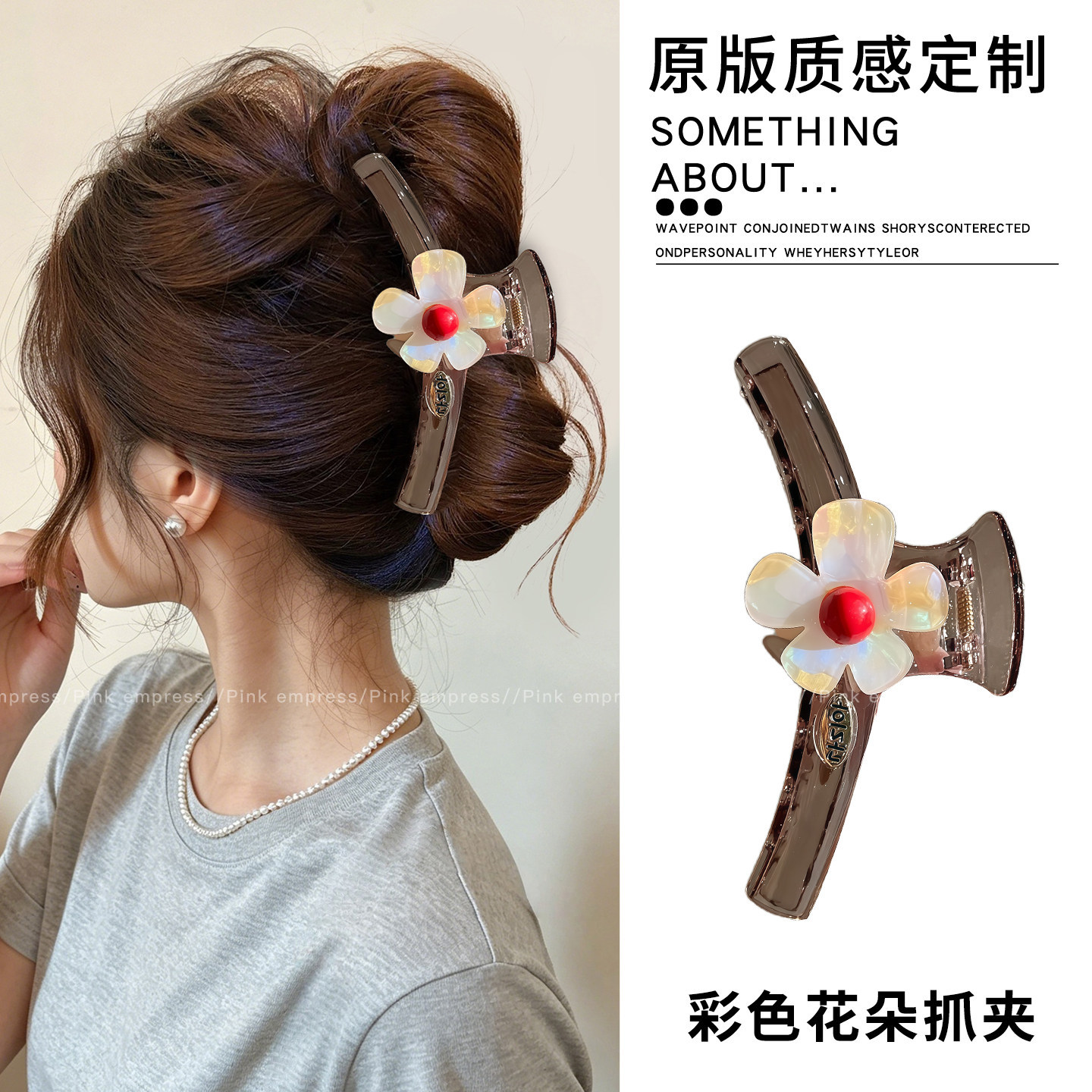 2026 nuevo clip de agarre de alto nivel lindo coreano cabeza trasera clip de cabello toque de cabello gran exquisito clip de tiburón clip de cabello image 285