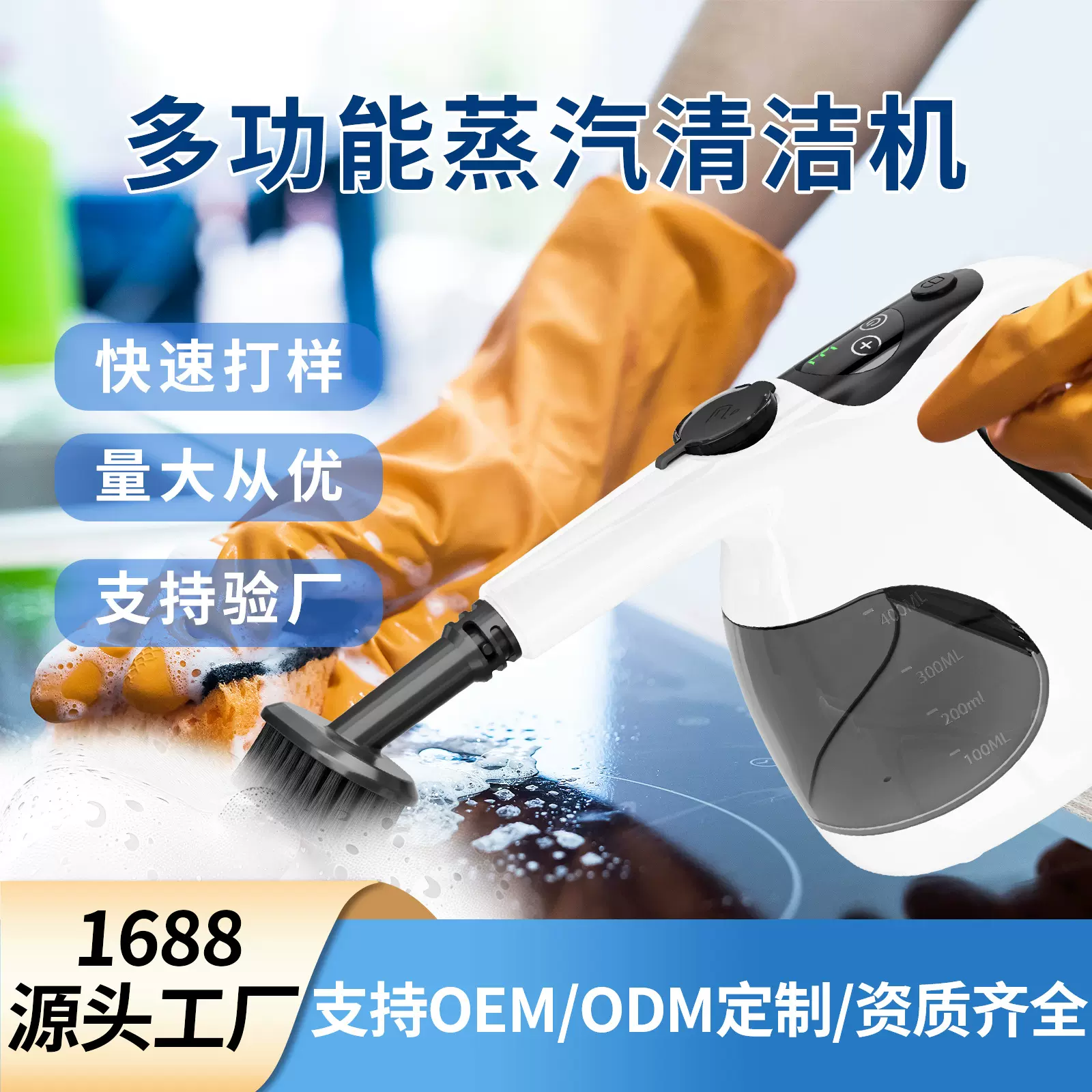 跨境蒸汽清洁机高温家用多功能厨房去油污消毒除螨小型油烟清洗机