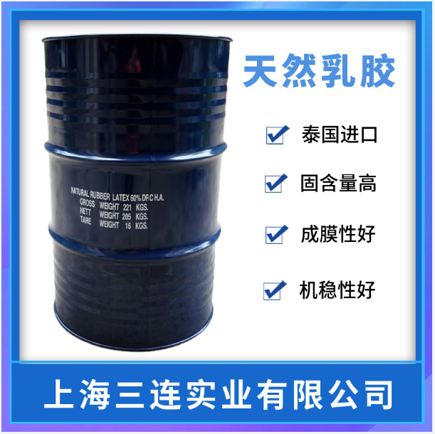 天然乳胶含量61%以上机稳650秒以上乳胶手套枕头床垫