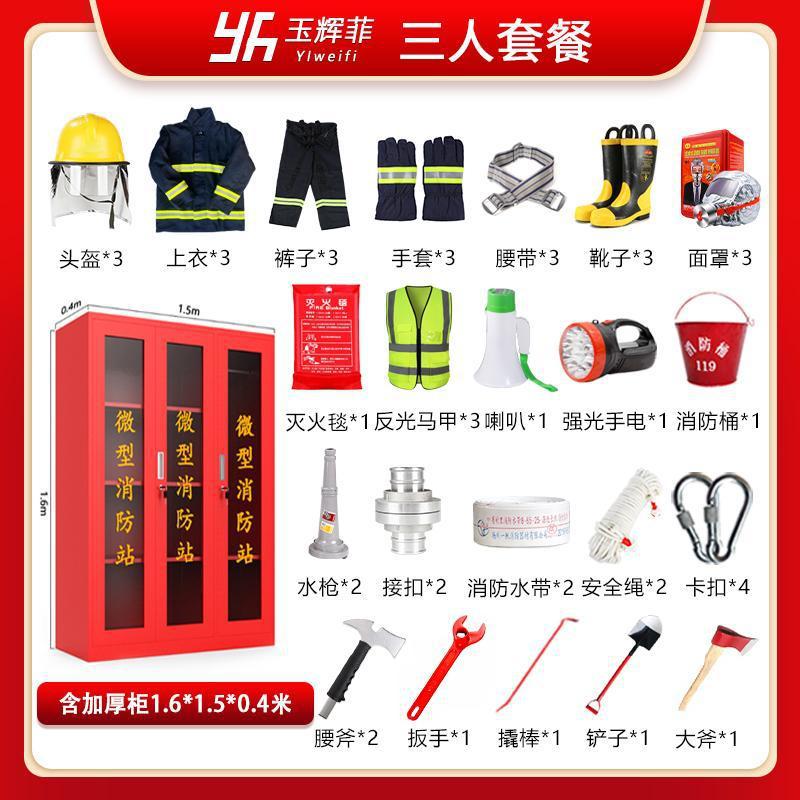 3인 조합 02 캐비닛(1.6* 1.5m )