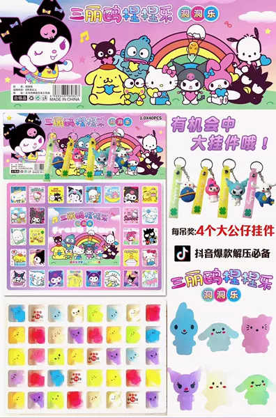 Sanrio, slime, pendant, 40, anti-stress