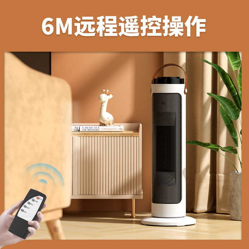 新飞取暖器家用立式节能省电浴室小太阳小型速热静音电暖气暖风机|undefined