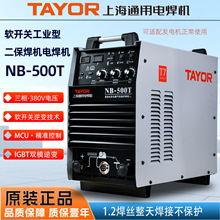 �Ϻ�ͨ��NB-350T/500T�������C�pģ�K500�p�}�_�Ᵽ��630̼������