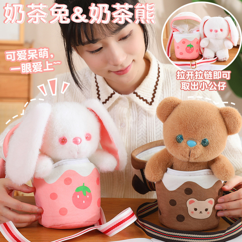Mochila de Peluche Tipo Boba Tea con Forma de Perro, Conejo o Teddy - Bolso para Niños