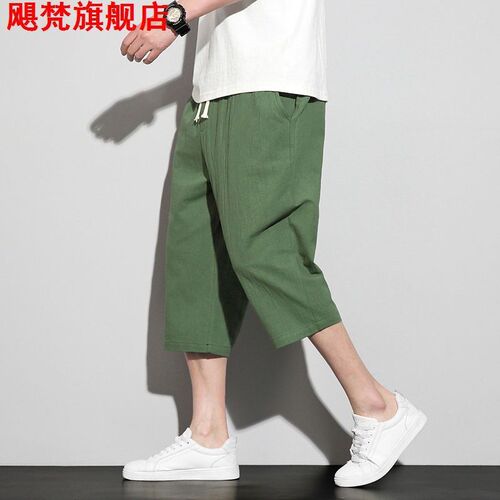Modern Chinese Style Summer Retro Chinese Cotton-Linen 7/8 Length Pants for Men, Thin, Loose, Oversized, Casual