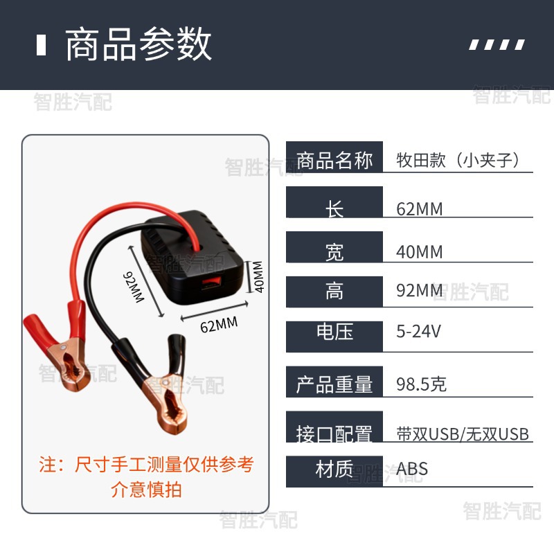 Suitable for Da Yi Makita Lithium Battery Converter Charger 18 Electric Wrench Grinder Electric Hammer Car Emergency Start-Up