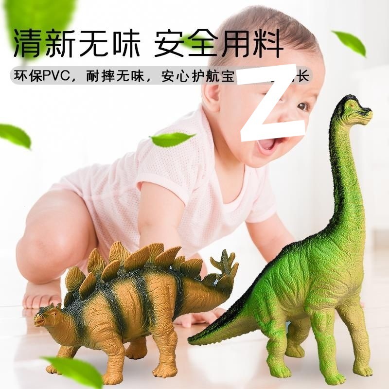 恐龙玩具塑胶软儿童套装动物霸王龙软胶小号可发声男孩直销直发|undefined