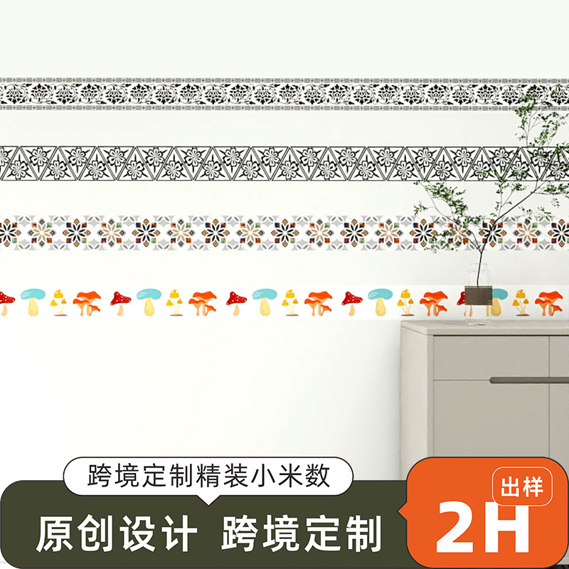 Retro Line Waistline Bedroom Corridor Background Wall Decoration Corner Line Self-Adhesive Waterproof Sticker Wallpaper Wall Sticker