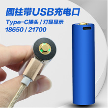 ֧С~ USB늳 18650 3350mAh 3.7V 는aaƷ