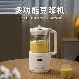 榨汁机;豆浆机;恒温杯垫