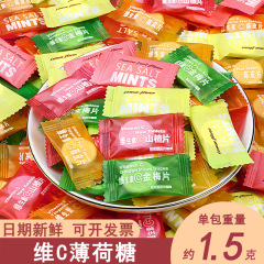 全箱卸売りレジャーネット紅間食品キャンディーのフロントで食事後のデザートを招待します。