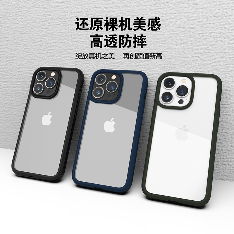 适用iPhone14手机壳 苹果13Pro 手机壳新款批发max防摔12硅胶外贸