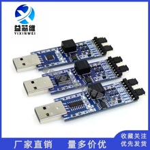 USB�DTTLģ�K FT232/CP2102/CH340 USB�DUART����ģ�K����̖���x