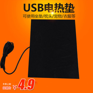 usb�l�᲼С���{�،������x�ӟ�|5v̼�T�S�oϥ�������diy�l��|